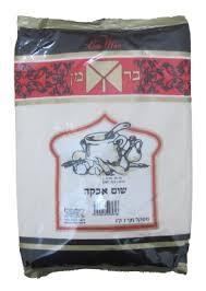 Garlic Powder (Passover) Berman 1 kg