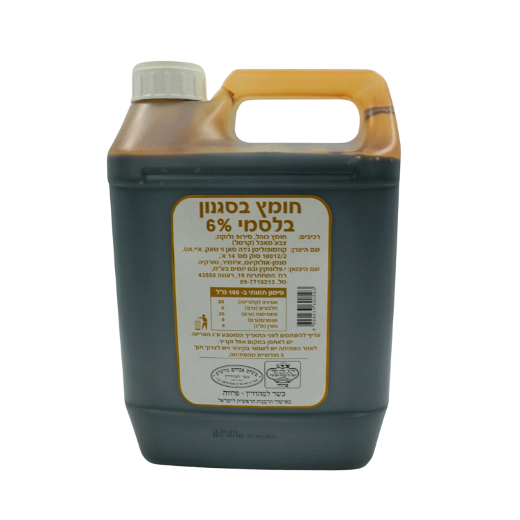 Balsamic Vinegar (Passover)  Modena 5 lt
