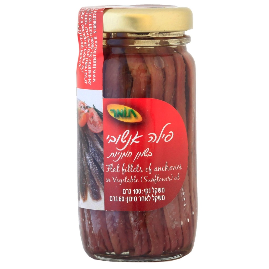 Anchovy Fillet Tomer 100 gr