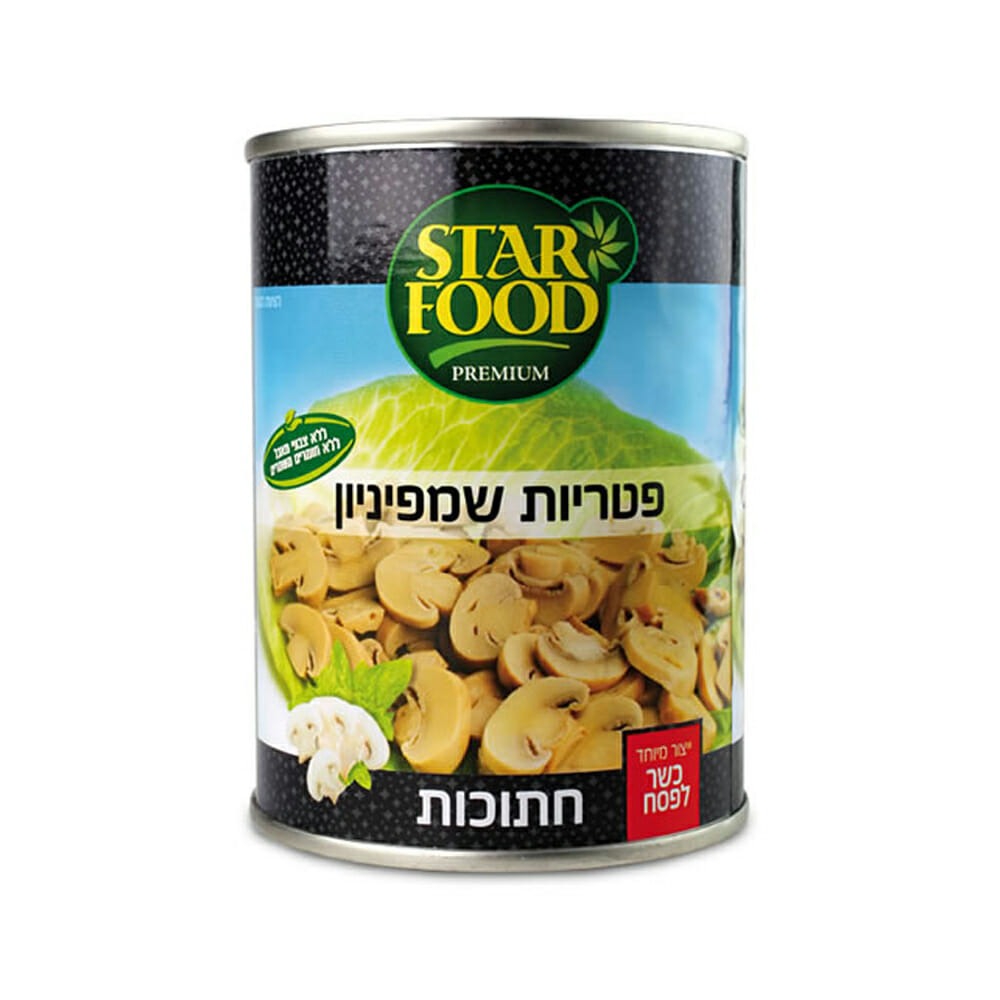 Sliced Mushrooms Star Food 400 gr