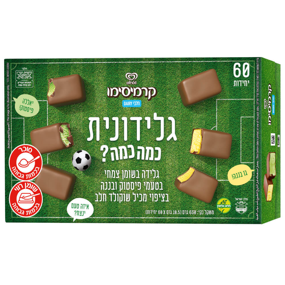 Cremissimo Glidonit Chocolate Vanilla Pistachio Strauss 630 gr