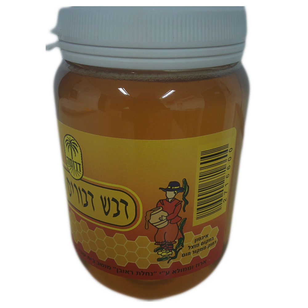 Pure Honey Daroma (Passover) 500 gr