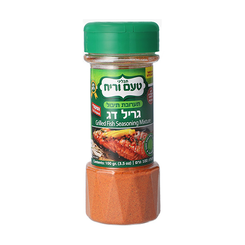 Fish Seasoning Spice (Kitniyot) Taam & Reah (Passover) 100 gr
