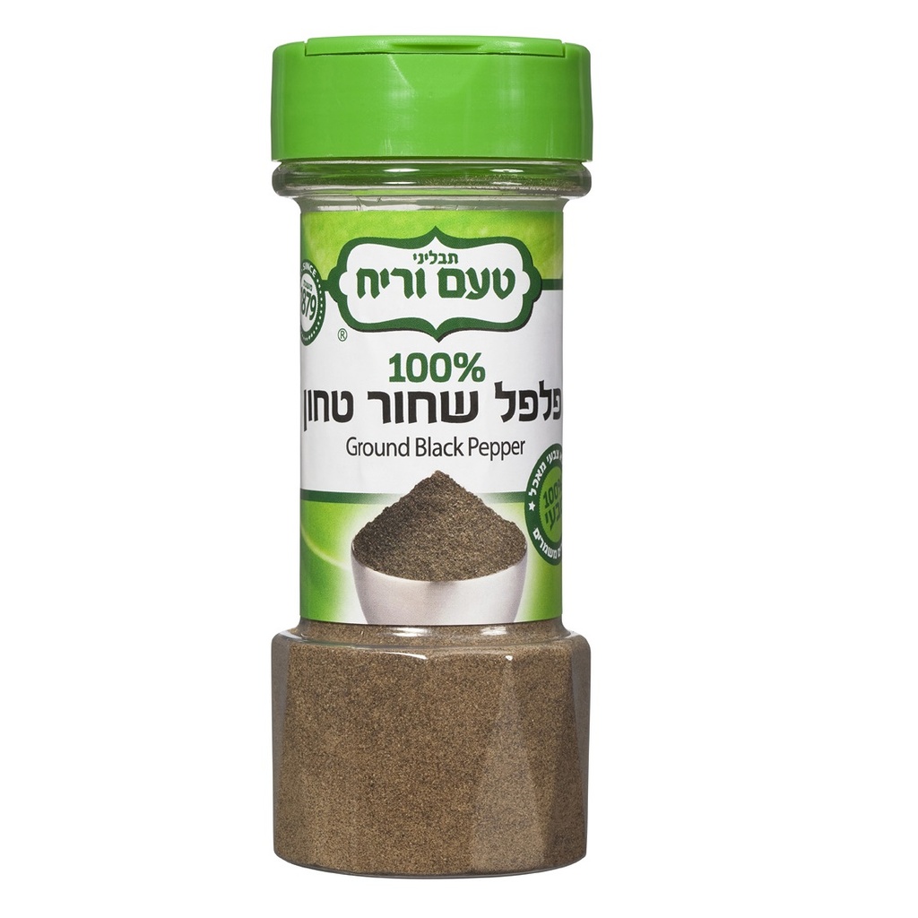 Ground Black Pepper (Kitniyot) Taam & Reah (Passover) 100 gr