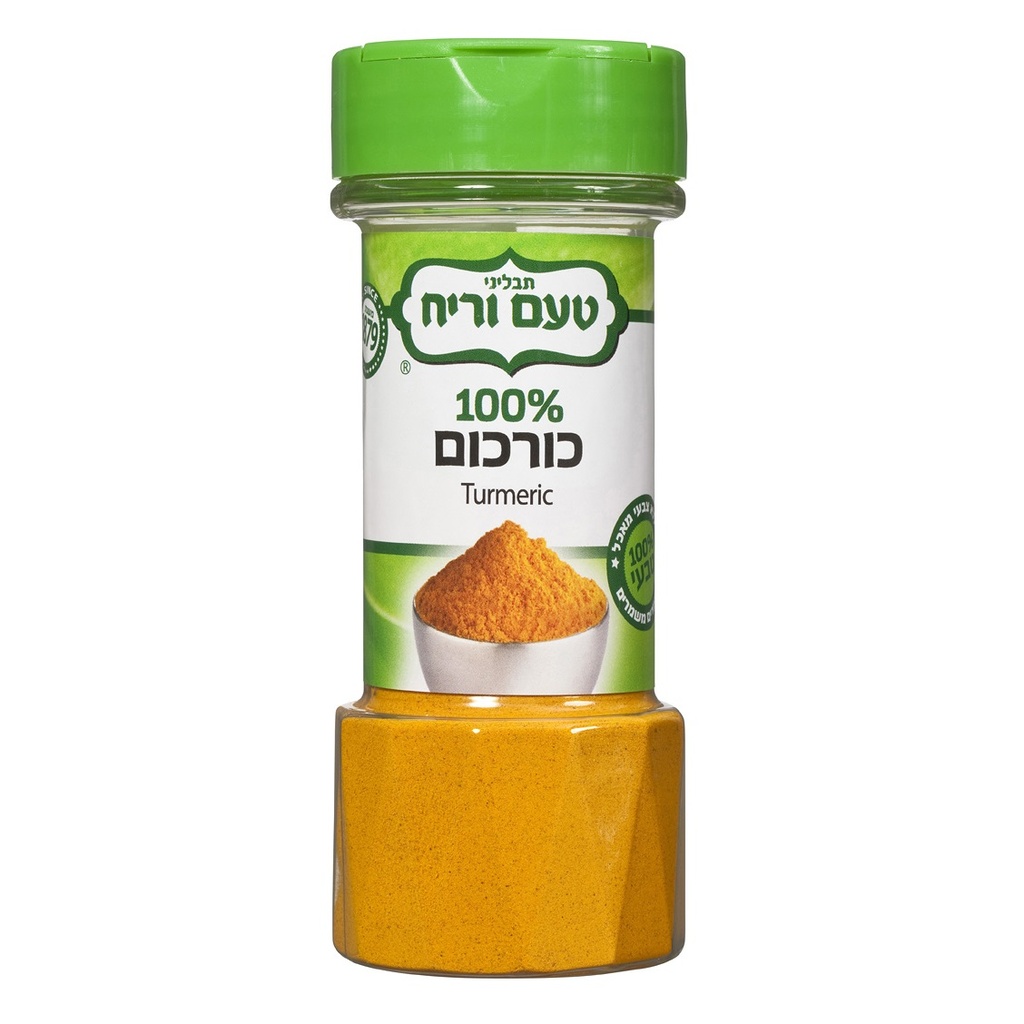 כורכום טחון (קטניות) טעם וריח (כשלפ) 100 גרם