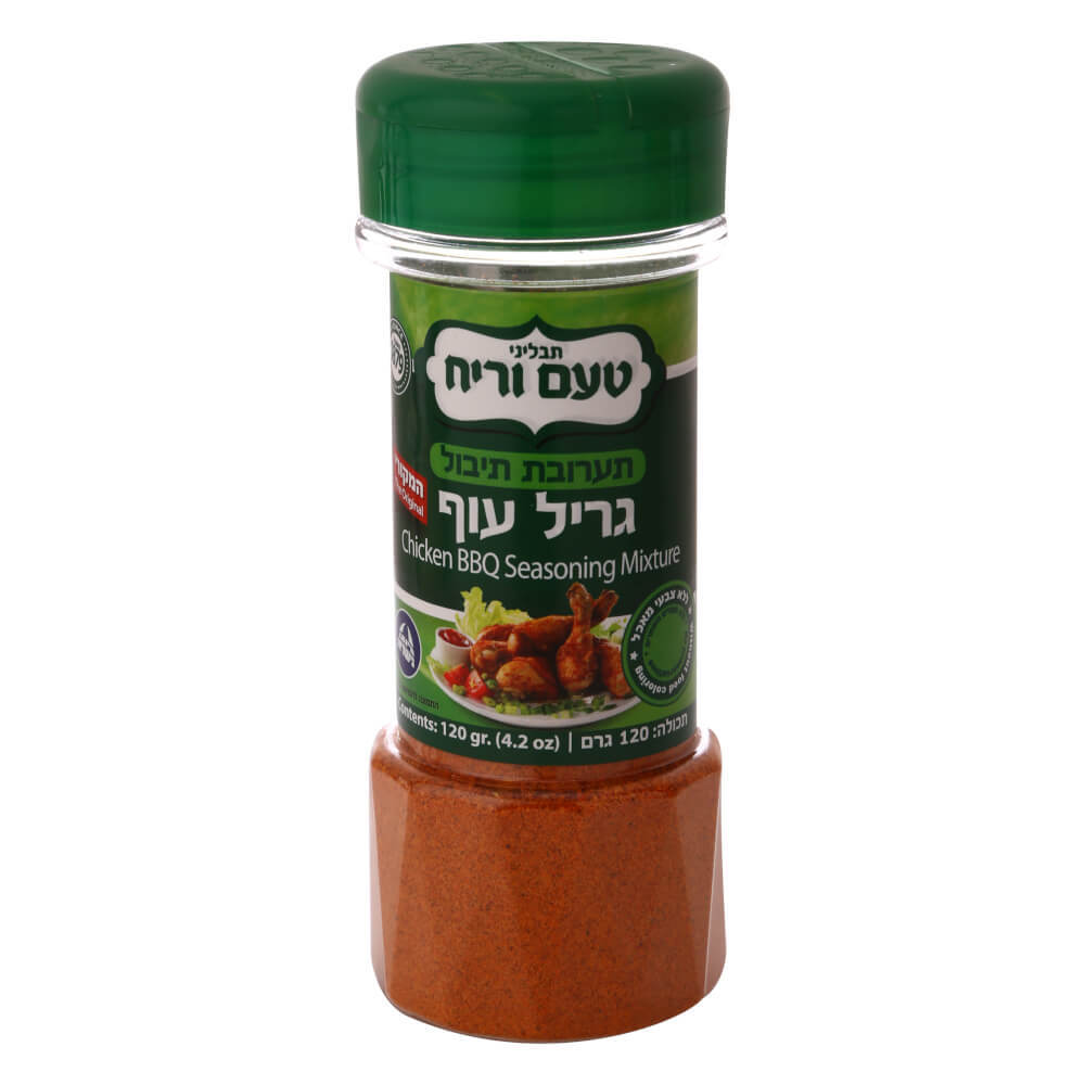 Chicken Grill Spice (Kitniyot) Taam & Reah (Passover) 120 gr