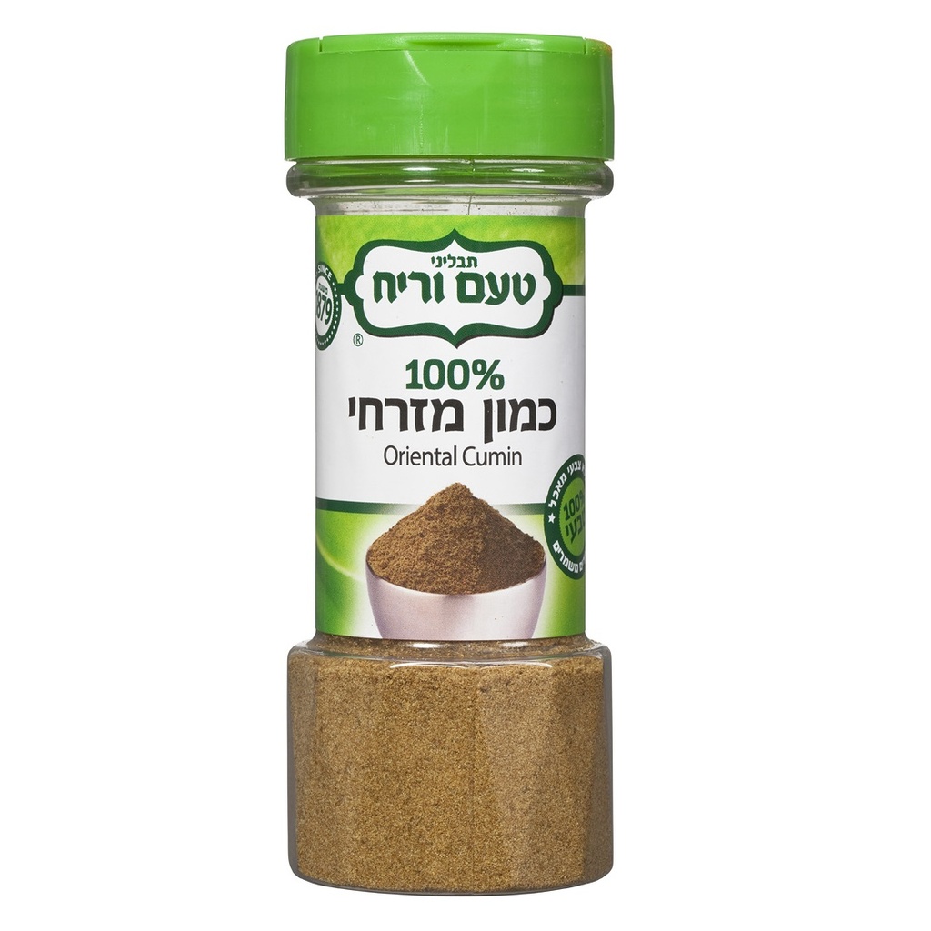 Ground Cumin (Kitniyot) Taam & Reah (Passover) 100 gr