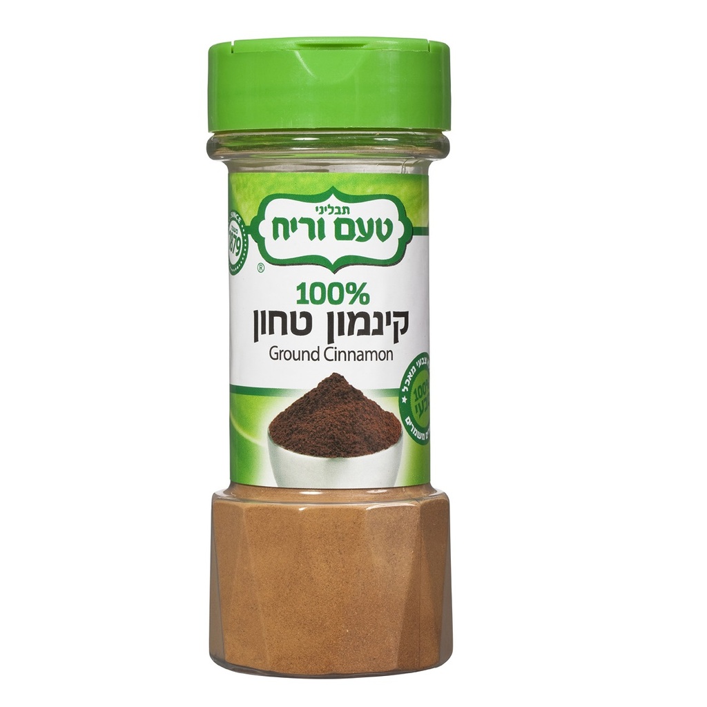 Ground Cinnamon Taam & Reah (Passover) 90 gr