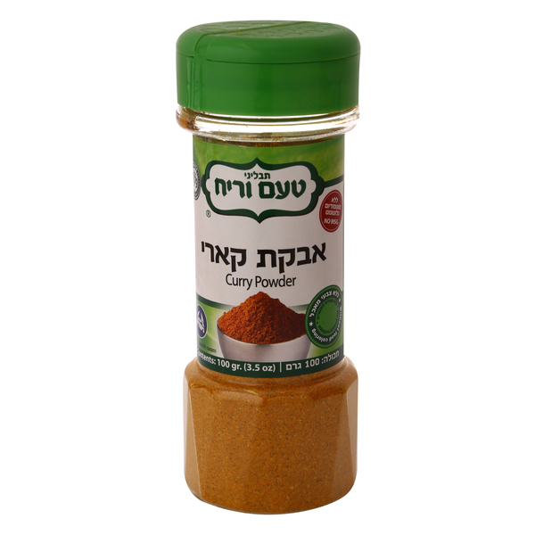 Curry Powder Taam & Reah (Passover) 100 gr
