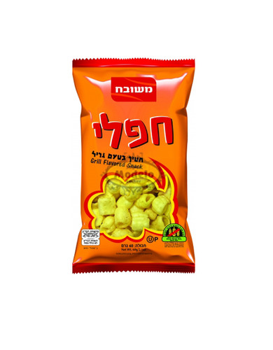 חפלי גריל (כשר לפסח) משובח 60 גרם