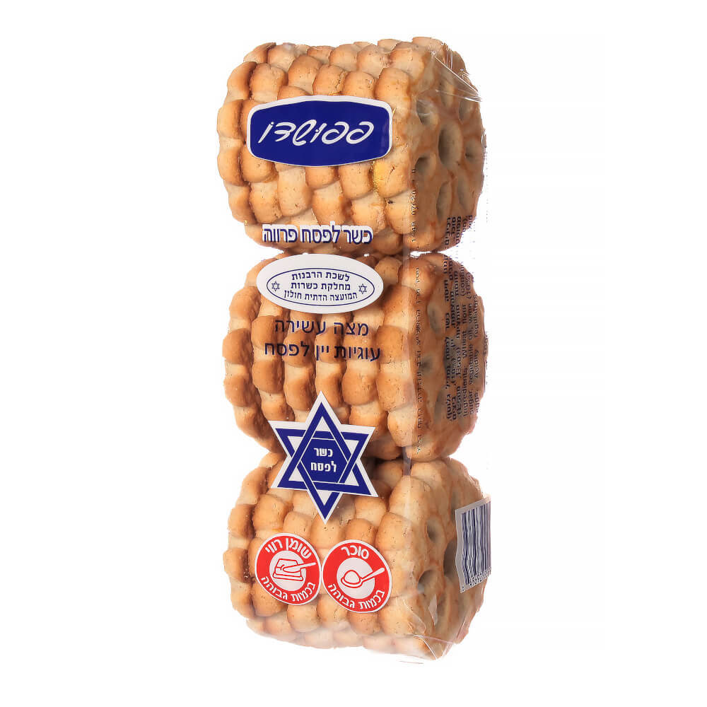 Flower Matza Cookies (Passover) Papushado 400 gr