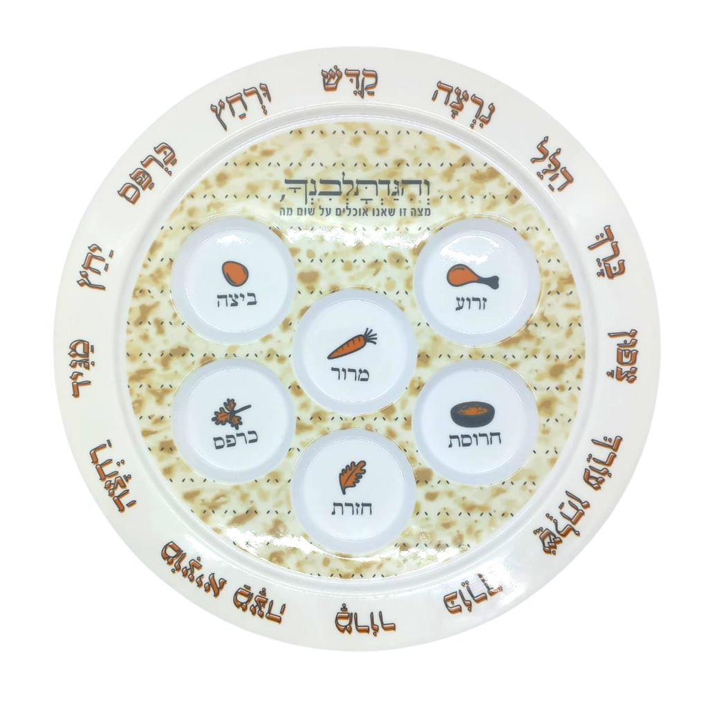 Passover Sign Plate 1 Unit 