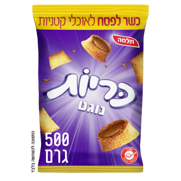 דגני בוקר כריות נוגט (כשלפ) (קטניות) תלמה 500 גרם