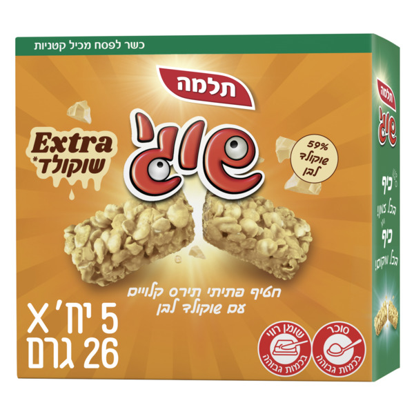 Shugi Corn Flakes Grains Snack Bar Pack of 5 (Pasover)  Uniliver 130 gr