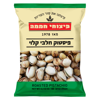 Pistachio Hamama 150 gr