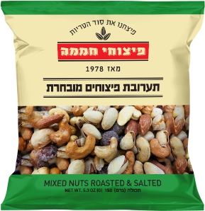 Mix Nuts Hamama Nuts 150 gr
