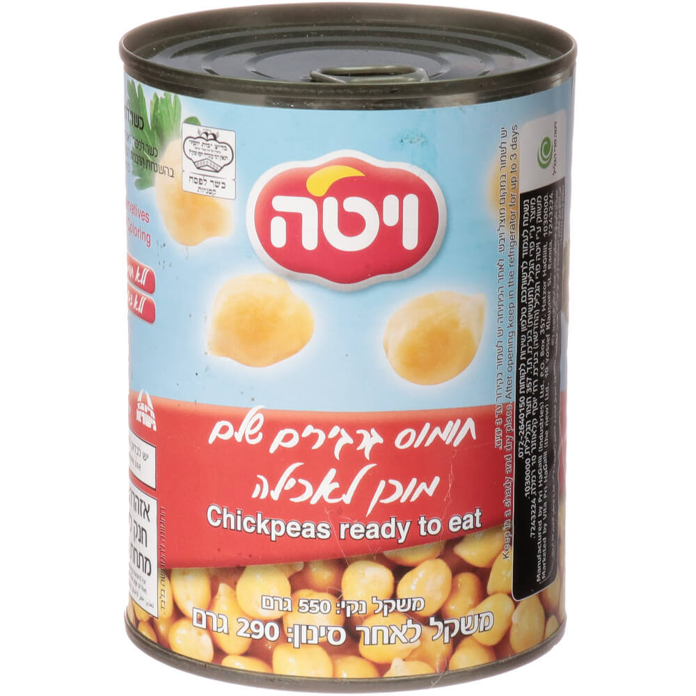 Chickpeas In a Can Vita 550 gr