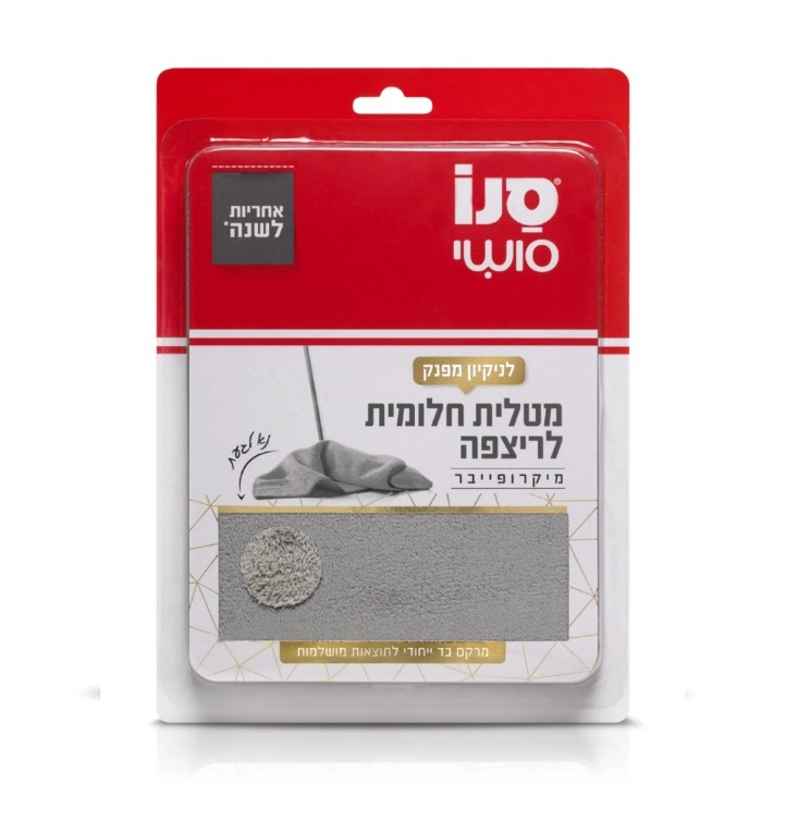 מטלית הפלא מיקרופייבר לריצפה סושי 80/50ס"מ סנו 1 יחידה