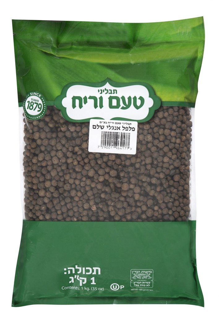 English Pepper Spice Taam & Reach 1 kg