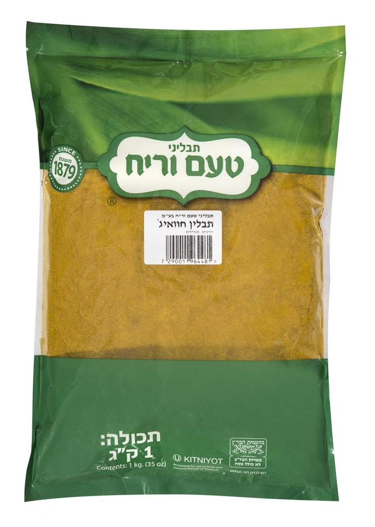 Hawaij Spice Taam & Reach 1 kg