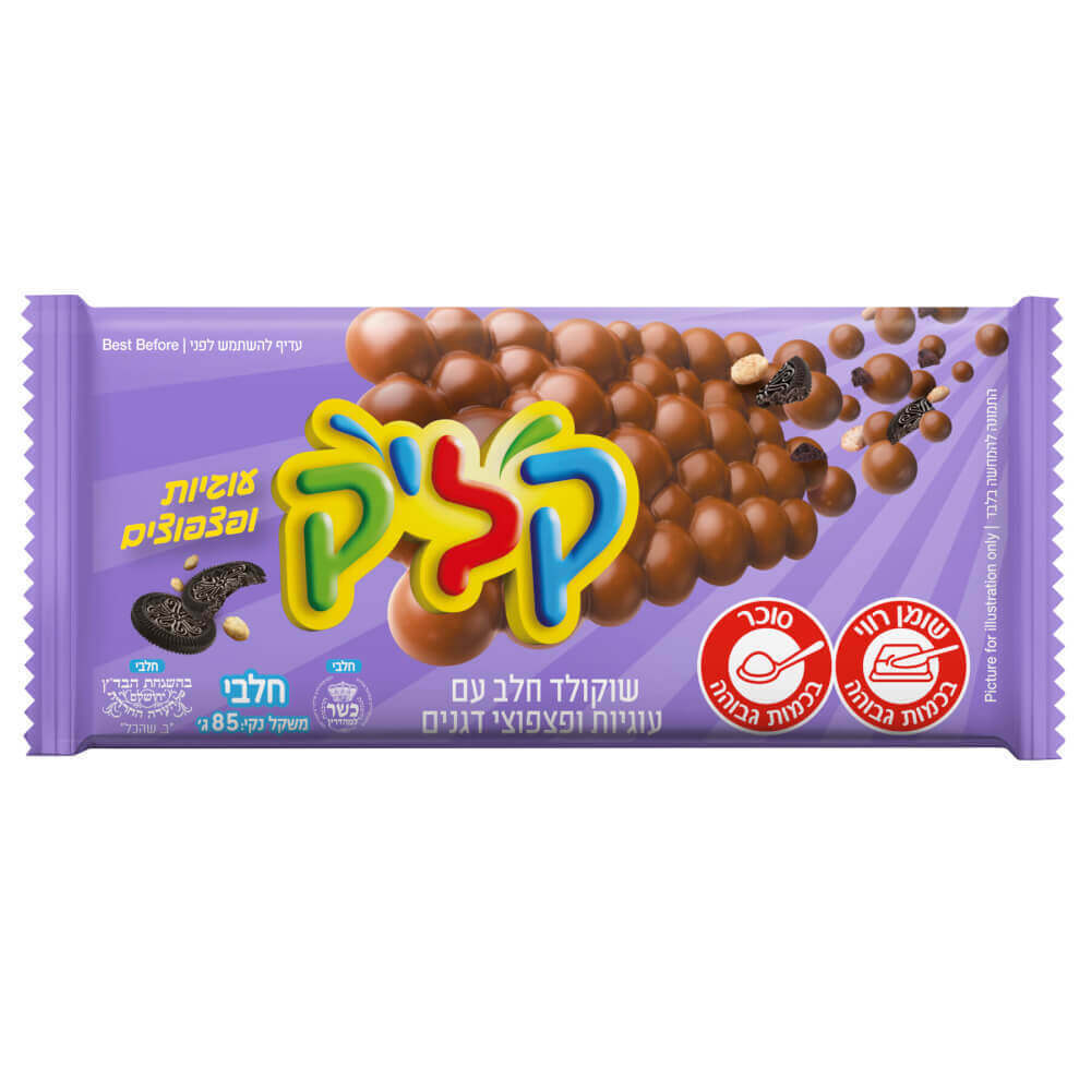 Click Milk Chocolate with Cookies & Cereal Flakes (Table) Uniliver 85 gr