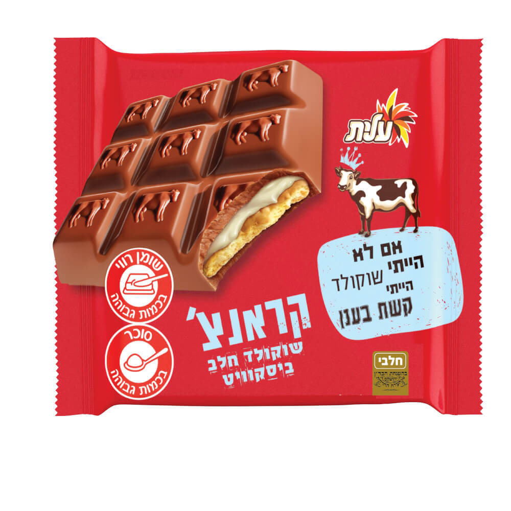 Chocolate Para Crunch With Biscuit and Milk Cream Elite 100 gr