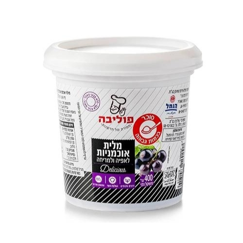 מלית אוכמניות פוליבה 400 גרם