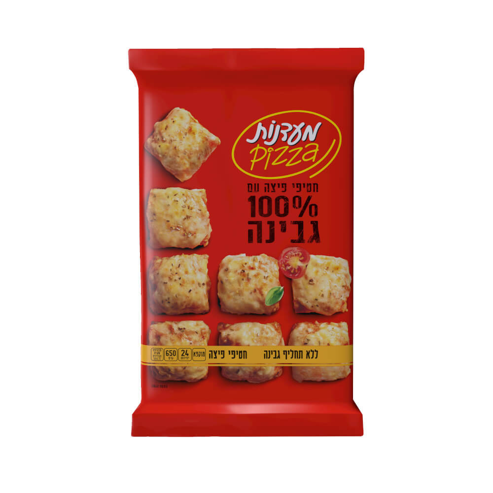 Pizza Bites Maadanot 650 gr