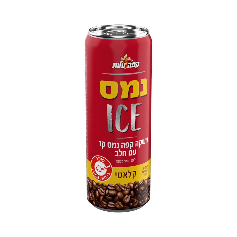 Classic Coffee in a can With Milk Names Elite 250 ml
