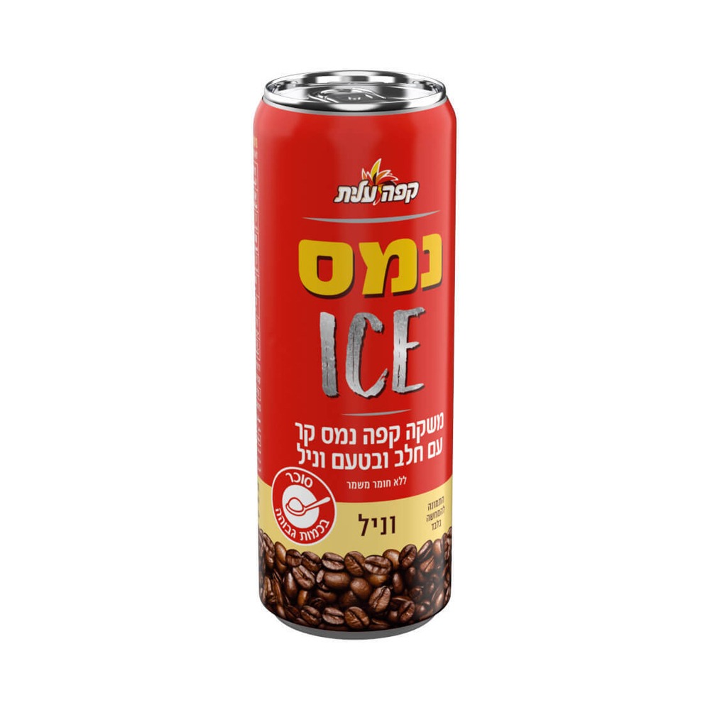 Classic Vanilla Flavor Coffee in a can With Milk Names Elite 250 ml