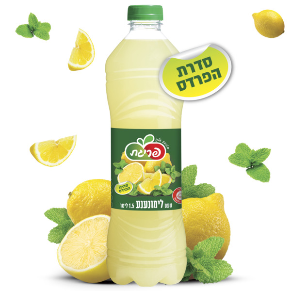 משקה בטעם לימונענע פריגת 1.5 ליטר