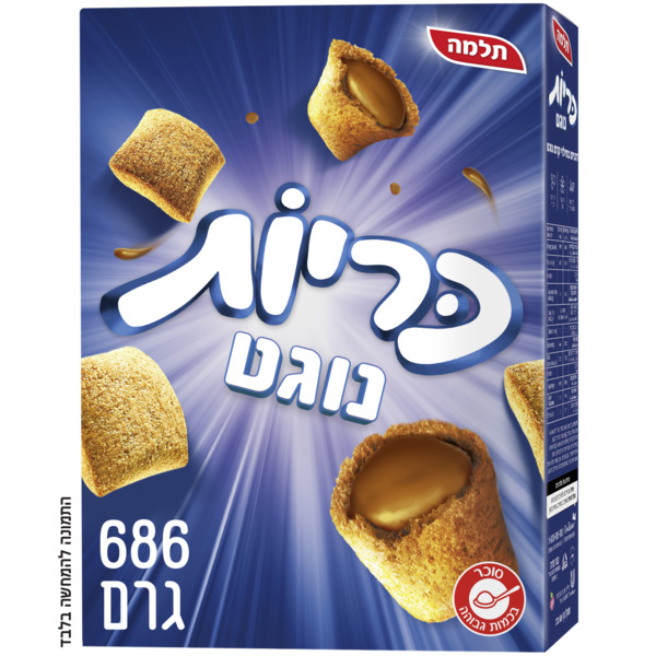 Kariot Cereal Nougat Telma 750 gr