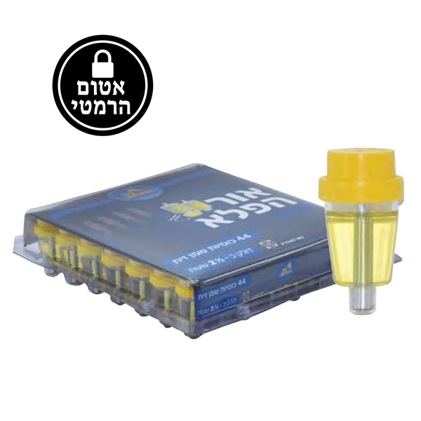 Olive Oil Cup Candle Hanukkah set Shalhevet 44 Units
