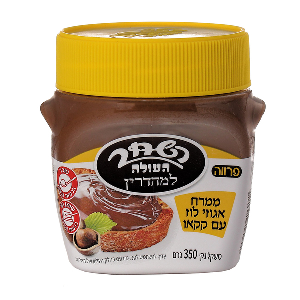 Hazelnut Spread With Cocoa hashahar haole 350 gr
