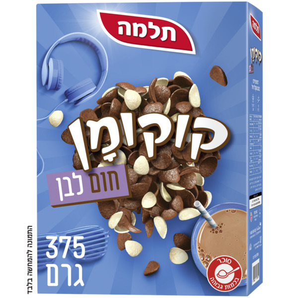 דגני בוקר קוקו מן חום לבן תלמה 375 גרם