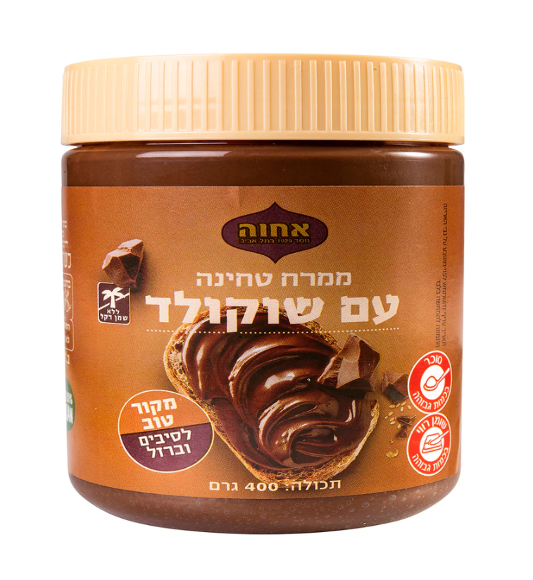 Sesame And Chocolate Spread Achva 400 gr