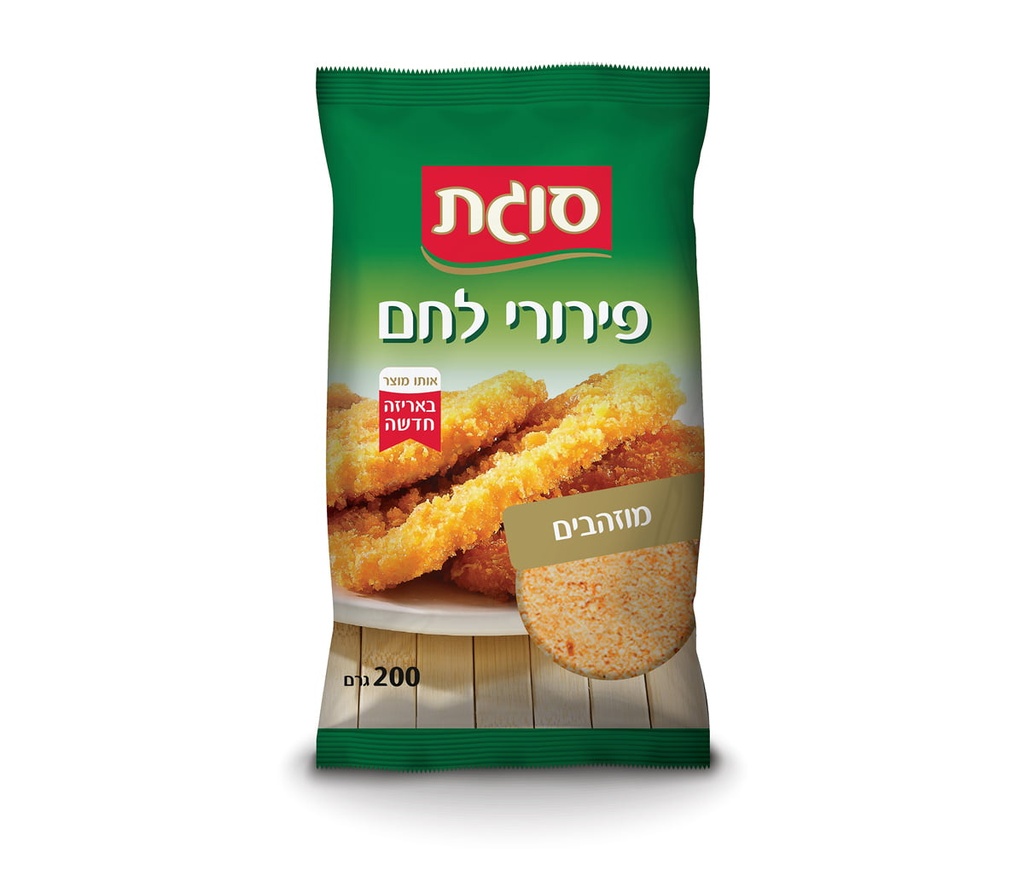 Gold Bread Crumbs Sugat 200 gr