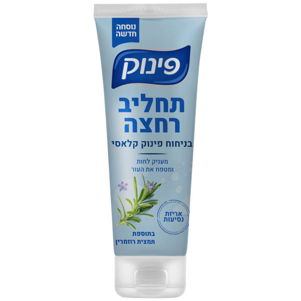 תחליב רחצה מיני לנסיעות שפופרת לשיער רגיל תמציות רוזמרין פינוק 100 מ"ל