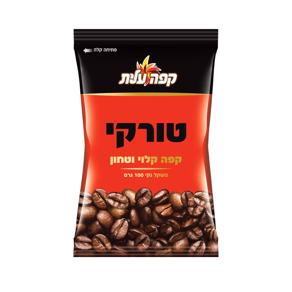 קפה טורקי שחור עלית 100 גרם