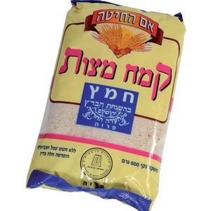 קמח מצה (חמץ) מצות ירושלים 500 גרם