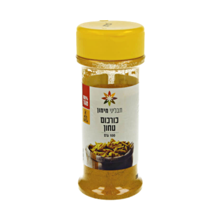Ground Turmeric Spice Maimon's Spices 100 gr