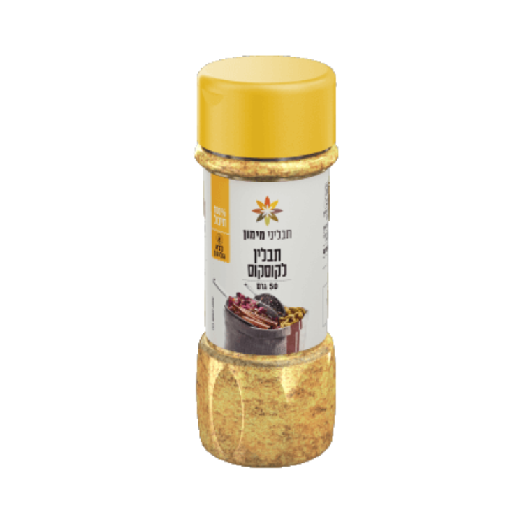 Cuscus Spice Maimon's Spices 50 gr