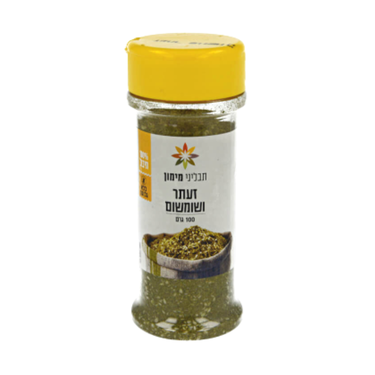 זעתר עם שומשום תבליני מיימון 100 גרם
