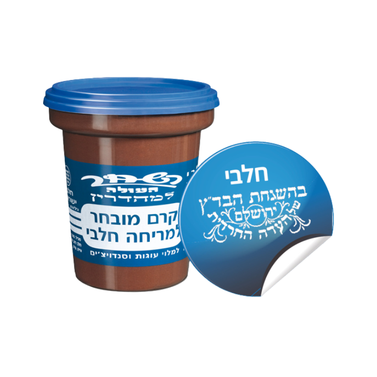 Chocolate Spread (Dairy) Hashahar Haole 400 gr