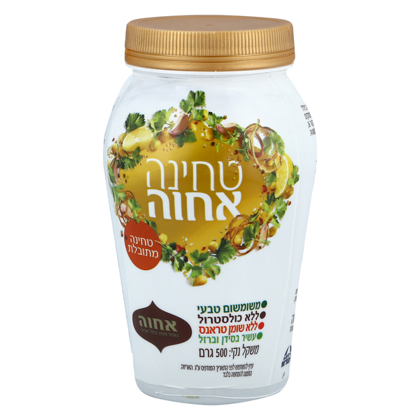 טחינה גולמית מתובלת אחווה 500 גרם