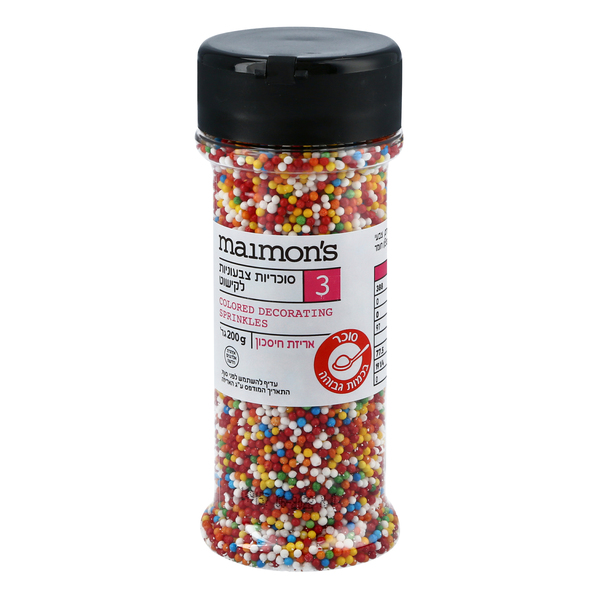 Rainbow Decorating Sprinkles Candies Maimons 200 gr