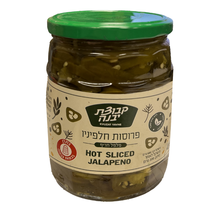 Jalapeno Peppers Kvutzat Yavne 580 gr