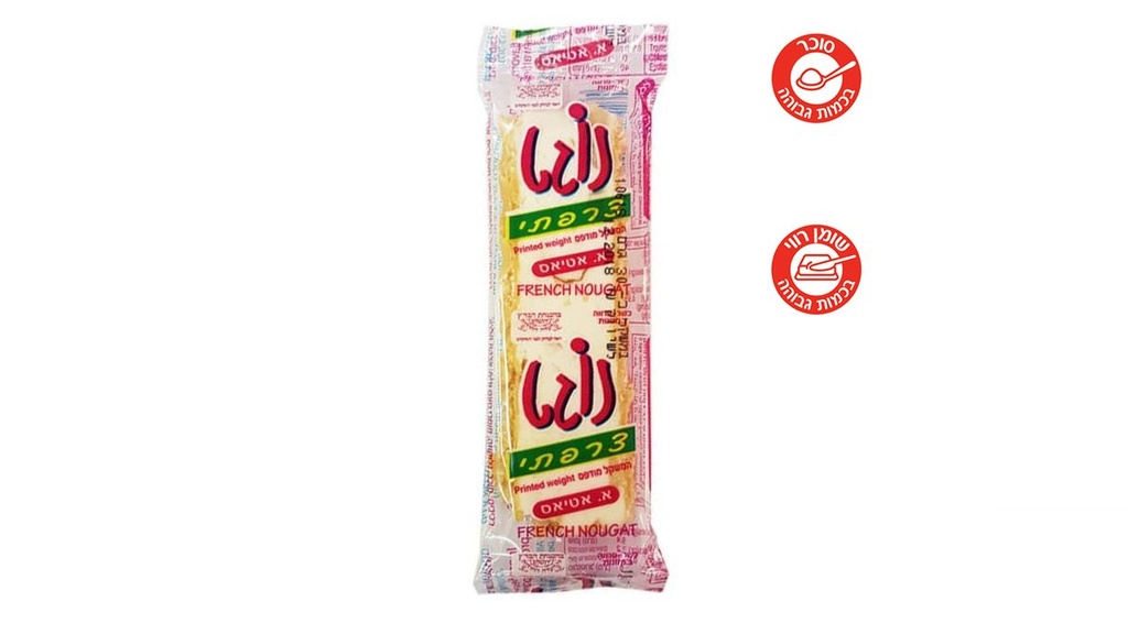French Nugat Bar Atias 30 gr
