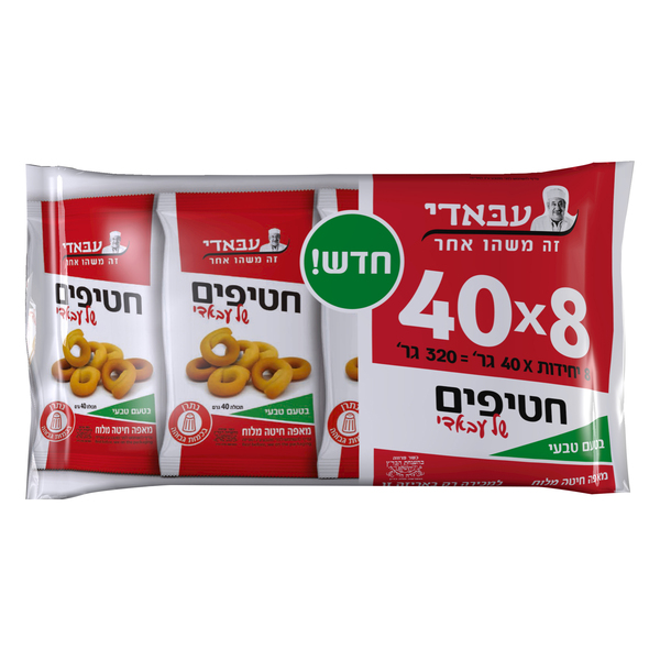 חטיפים בטעם טבעי עבאדי 40 גרם כפול 8 יחידות 320 גרם