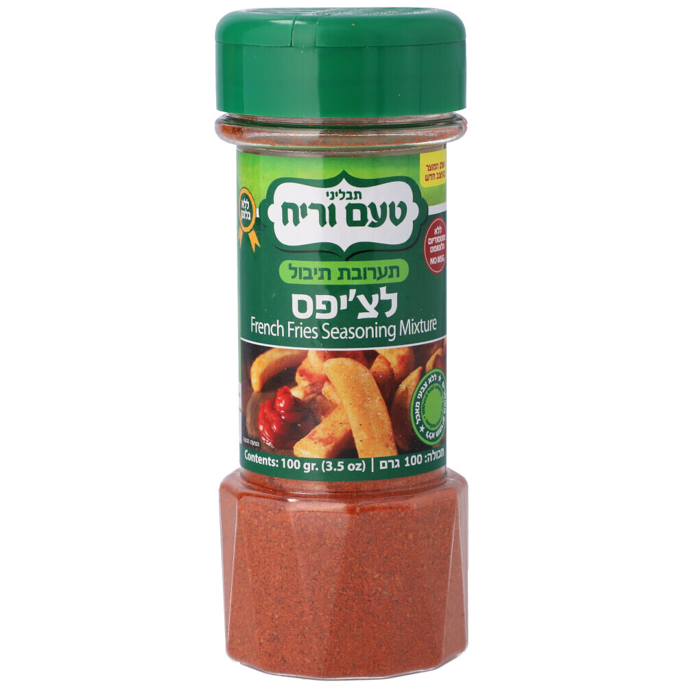 French Fries Seasoning (Kitniyot) Taam & Reah (Passover) 100 gr